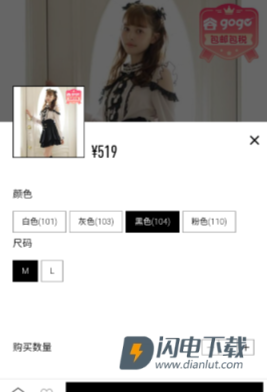 谷gogo官方正版下载 谷gogo 第5张图