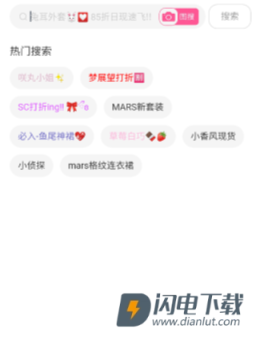 谷gogo官方正版下载 谷gogo 第2张图