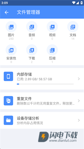 全能工具箱 第11张图
