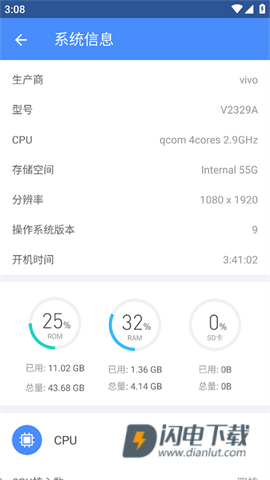 全能工具箱 第8张图