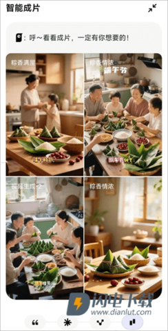 小云雀 第4张图