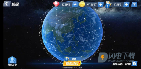 最佳11人小米版 第1张图