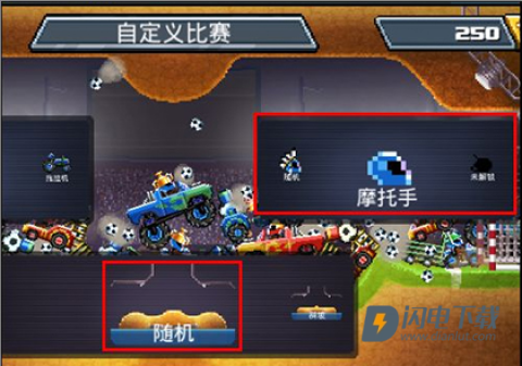 撞头赛车国际服 第2张图