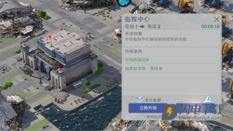 无畏舰队 第6张图