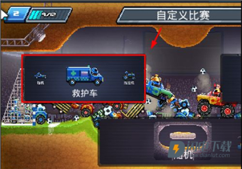 撞头赛车国际服 第1张图