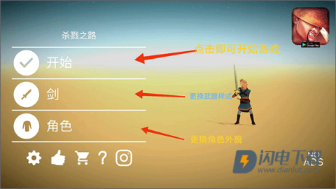 杀戮之路 第1张图