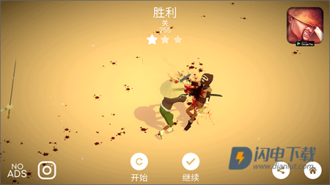 杀戮之路 第5张图