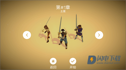 杀戮之路 第2张图
