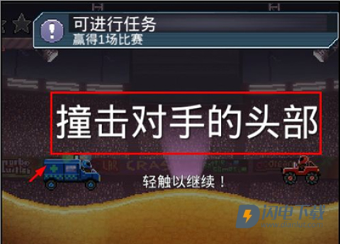 撞头赛车国际服 第3张图