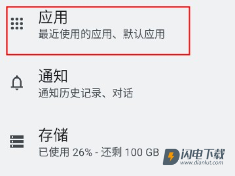 POCO相机 第2张图