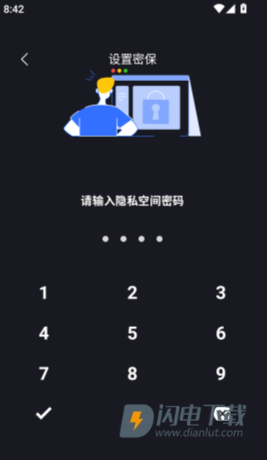 创作相机 第6张图
