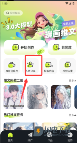 天天推文 第7张图