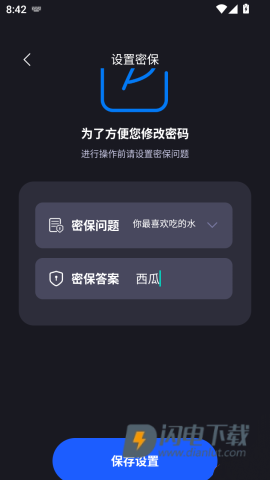创作相机 第7张图
