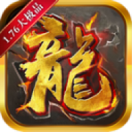 秦云176大极品