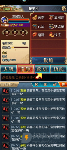 汉风幻想三国ol官方正版 第2张图