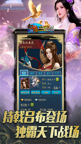 汉风幻想三国ol官方正版游戏