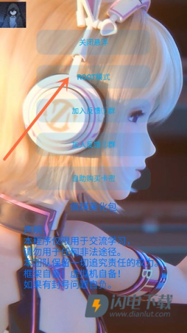 佩奇美化包框架 第2张图