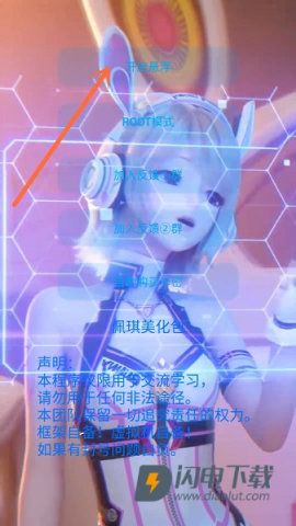 佩奇美化包框架 第3张图