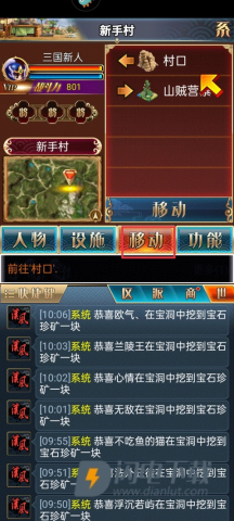 汉风幻想三国ol官方正版 第3张图