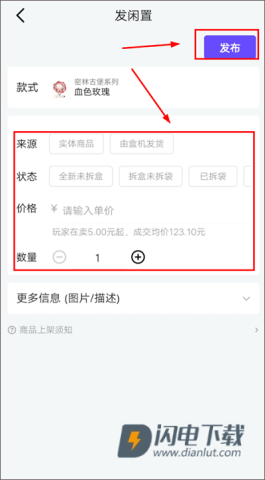 千岛交易平台 第5张图