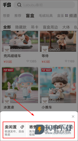 千岛交易平台 第4张图