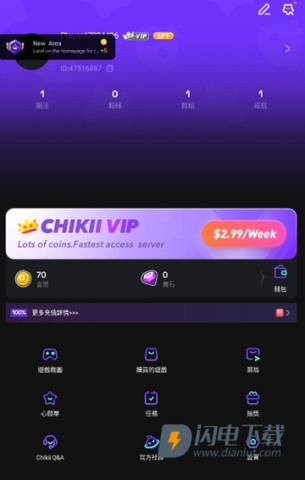 Chikii云游戏 第9张图