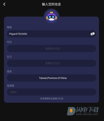 Chikii云游戏 第8张图