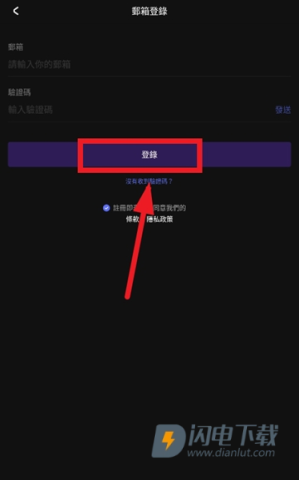 Chikii云游戏 第7张图