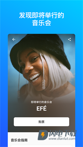 ShazamAPP