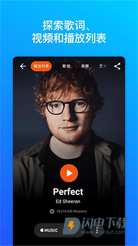 ShazamAPP