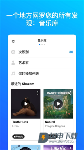 ShazamAPP