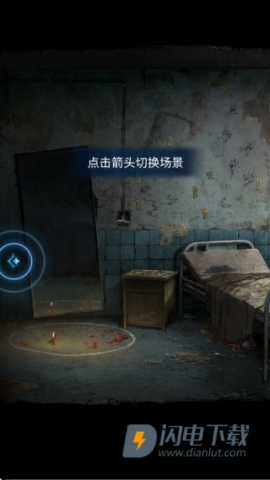 无间梦境千秋魇新版本纸嫁衣6手游官方下载 纸嫁衣6无间梦境 第8张图