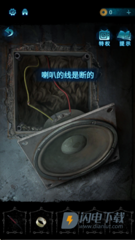 无间梦境千秋魇新版本纸嫁衣6手游官方下载 纸嫁衣6无间梦境 第11张图