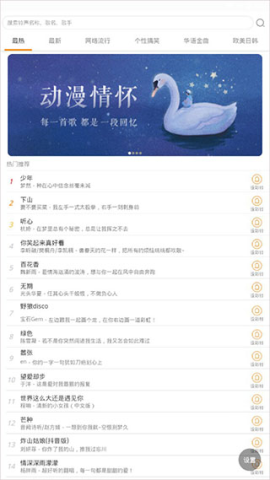 手机闹钟 第1张图