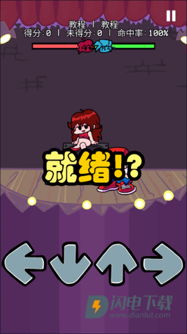 周五夜放克跳舞机 第4张图
