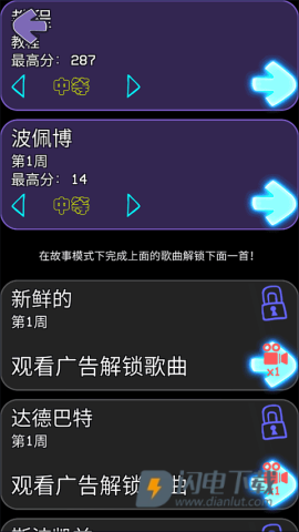 周五夜放克跳舞机 第3张图