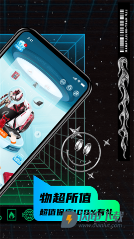 叮当魔盒APP