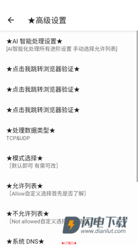 LT端口端 第4张图