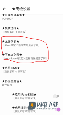 LT端口端 第5张图