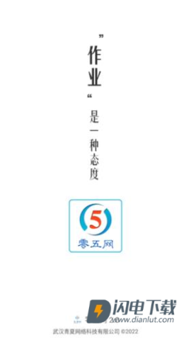 五零网 第1张图