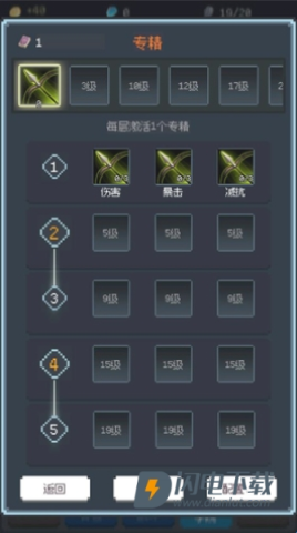 超维进化 第6张图