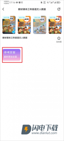 五零网 第6张图