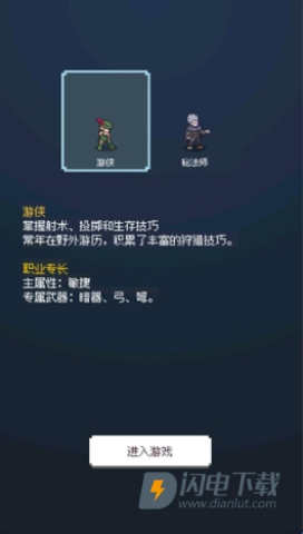 超维进化 第2张图