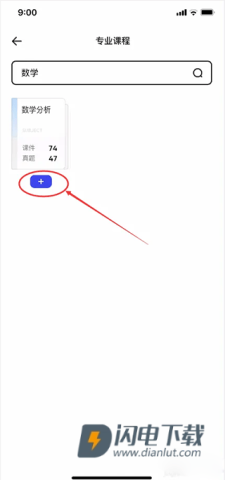 夸克大学通 第10张图