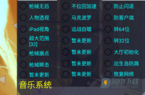 挽秋Pro框架 第1张图