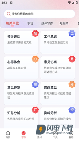文书岛 第6张图