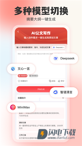 文书岛 第1张图