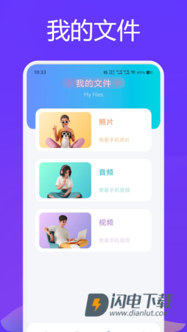 芯光云 第2张图