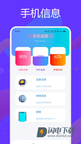 芯光云 第1张图