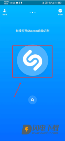 Shazam音乐雷达 第1张图